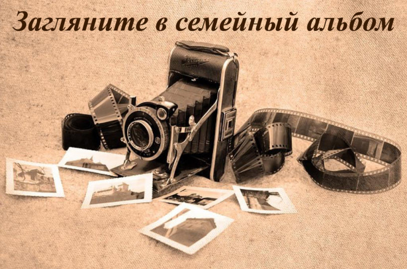 ÐаÑÑинки по запÑоÑÑ ÑоÑо ÑемейнÑй алÑбом