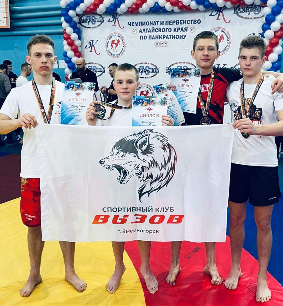 Современный Панкратион