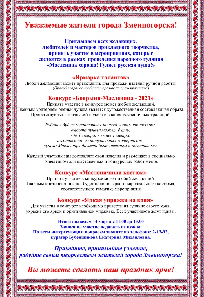 Безымянный-3.jpg Безымянный-3.jpg