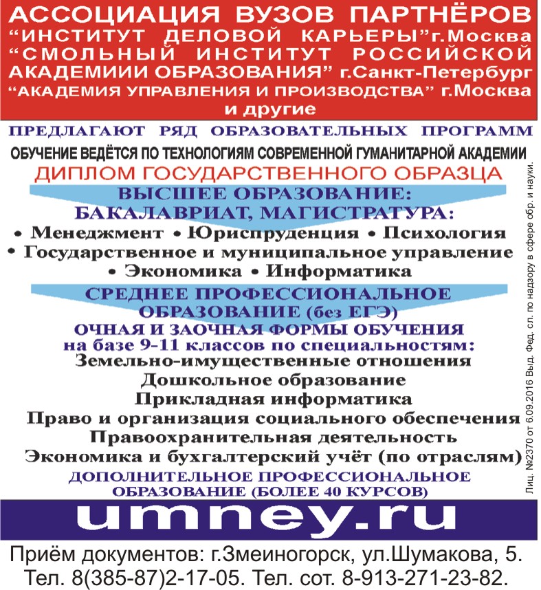СГА.jpg СГА.jpg