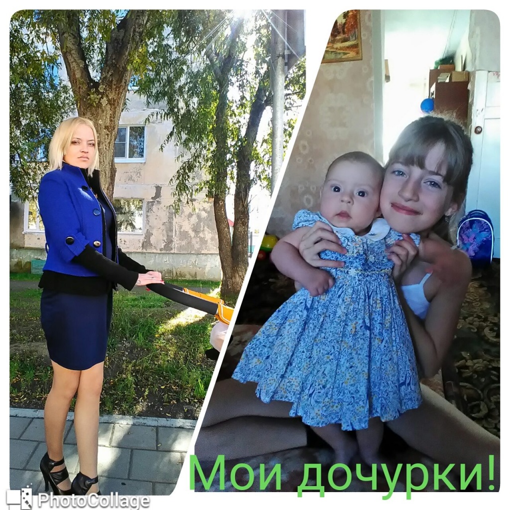 Елена Алексанова Володькова.jpg Елена Алексанова Володькова.jpg