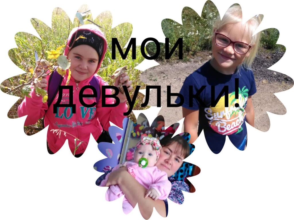 Надежда Белоусова Екимченко.jpg Надежда Белоусова Екимченко.jpg
