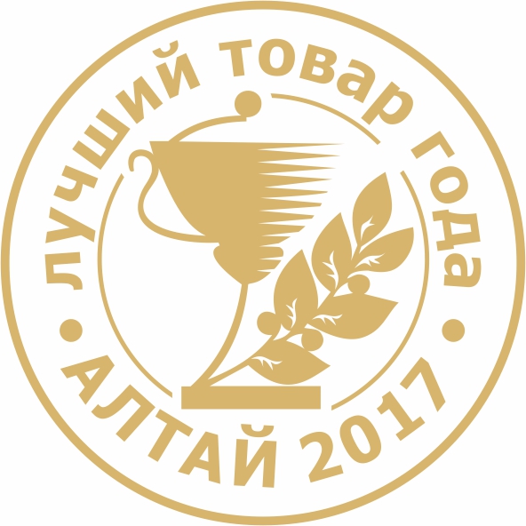 знак лучший товар АЛТАЯ 2017г.jpg знак лучший товар АЛТАЯ 2017г.jpg