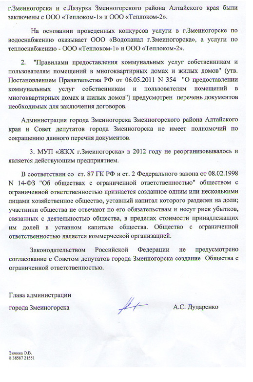 122.jpg