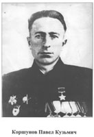 korshunov.jpg