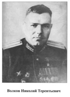 volkov.jpg