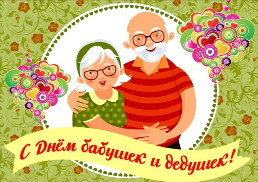 Стихи для бабушки на день рождения от внука