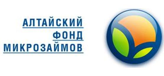 Картинка алтайский фонд мсп. Фонд алтайского. Фонд алтайского. Алтайский фонд развития малого и среднего предпринимательства. Фонд развития алтайского края.