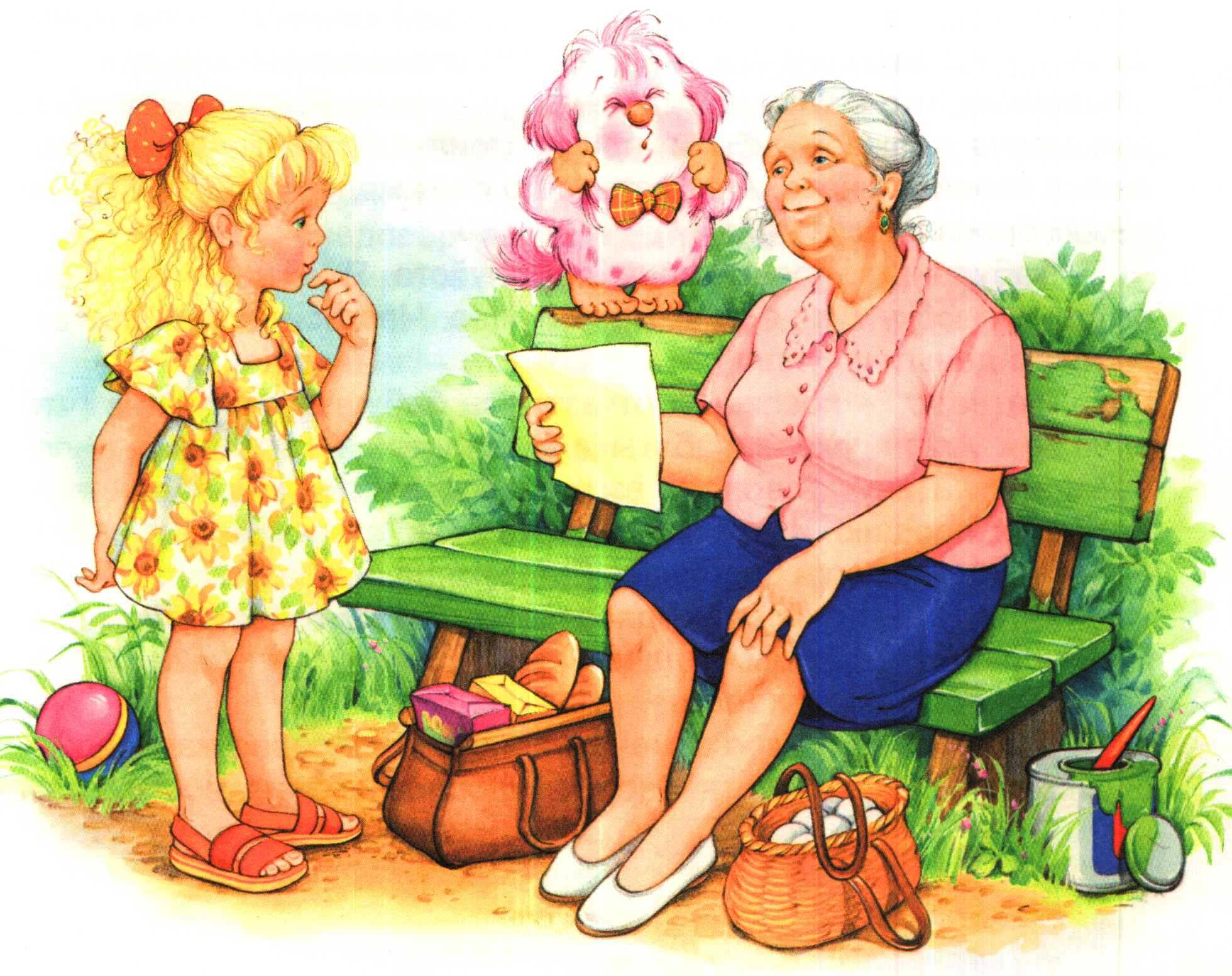 Бабушка моя викентия ивановна жила в маленьком. Бабушка с внучкой для детей. Бабушка рисунок. Бабушка картинка. Бабушка и внуки иллюстрации.
