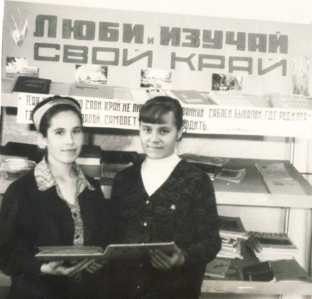 1970г. жабинаН.А..jpg 1970г. жабинаН.А..jpg
