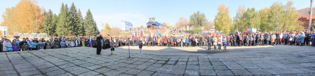 IMG_3898 Panorama.jpg