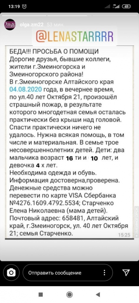 пож.jpg