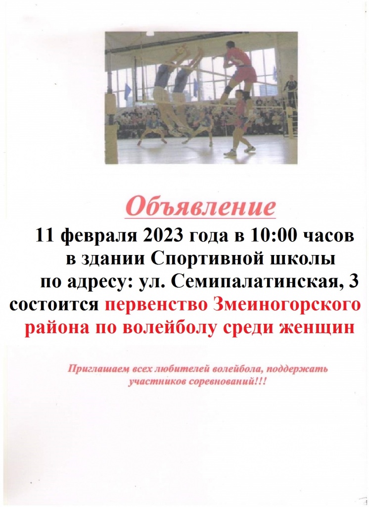 обьявление женщины.jpg обьявление женщины.jpg