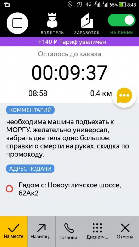 5b56e25f6e1a6.jpg
