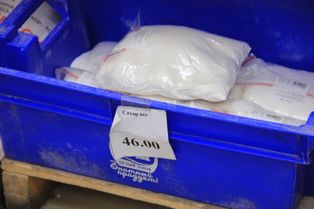 сахар ассорти.jpg