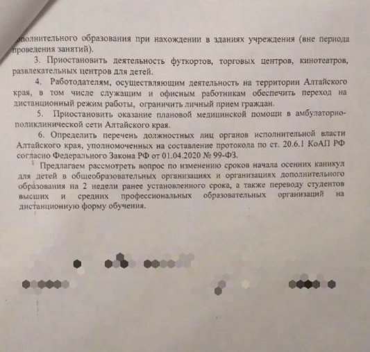 Снимок экрана 2020-10-06 в 15.17.37.png