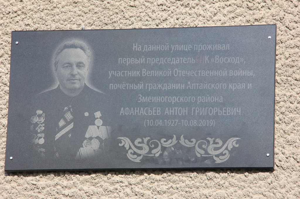 Гисметео карамышево алтайского края на 10. Карамышево Алтайский край.