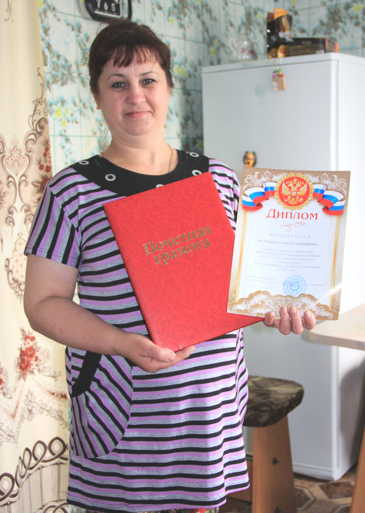 Журавлева ТИ.JPG