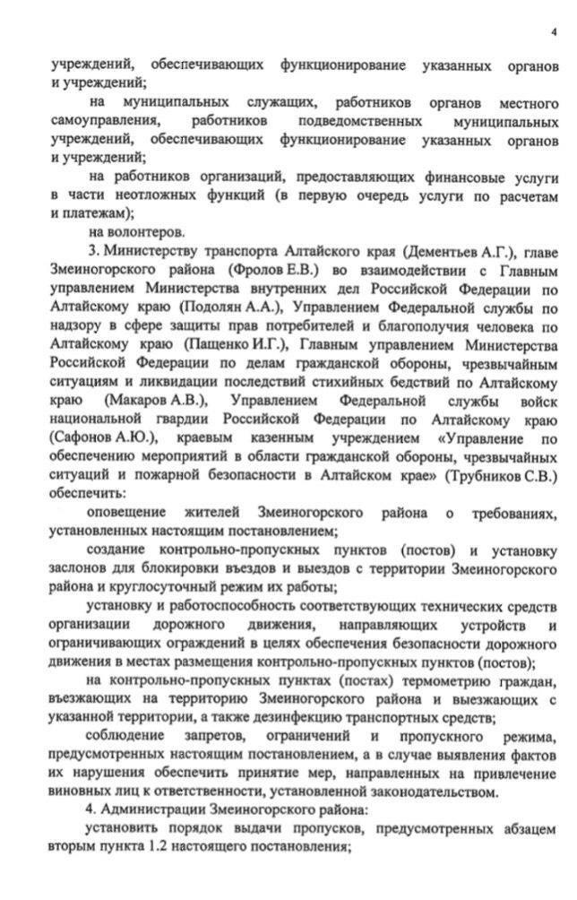 4 (1).jpg 4 (1).jpg