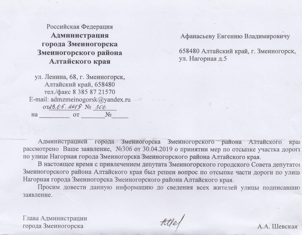 нагорная.jpg нагорная.jpg