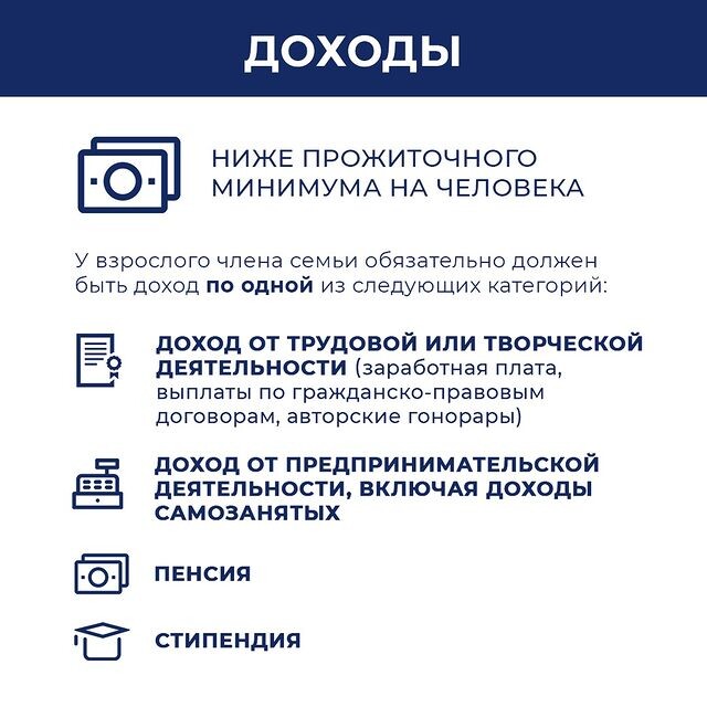 доходы.jpg доходы.jpg