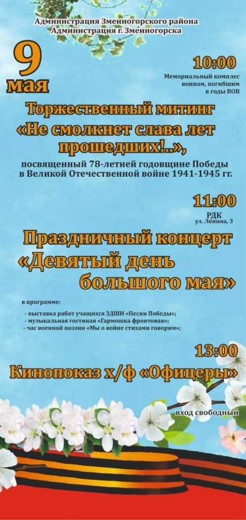 photo_2023-05-04_20-24-03 (2).jpg