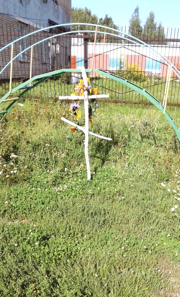 крест.jpg