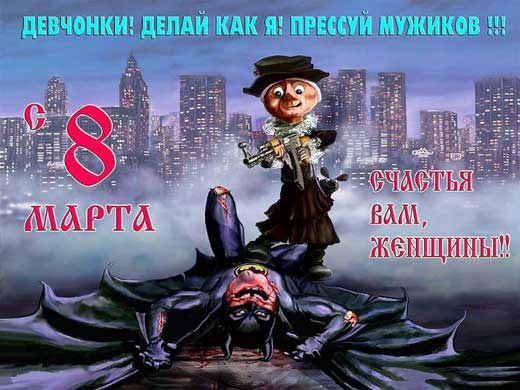 Shapoklyak-8-marta.jpg