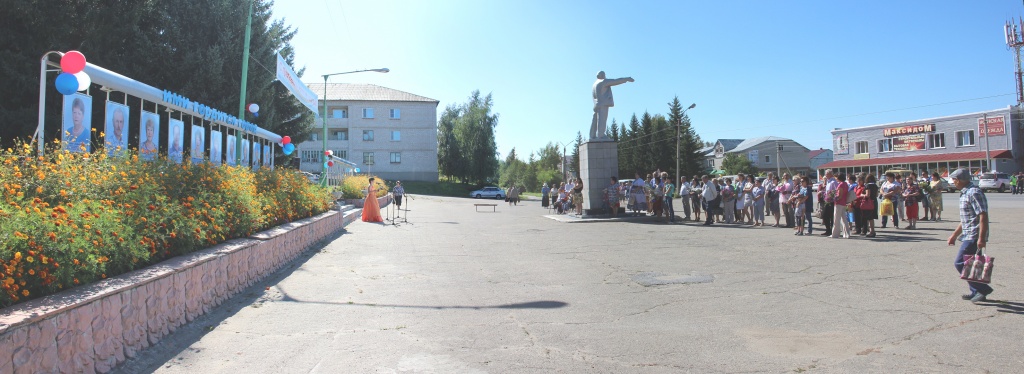 IMG_4472 Panorama.jpg