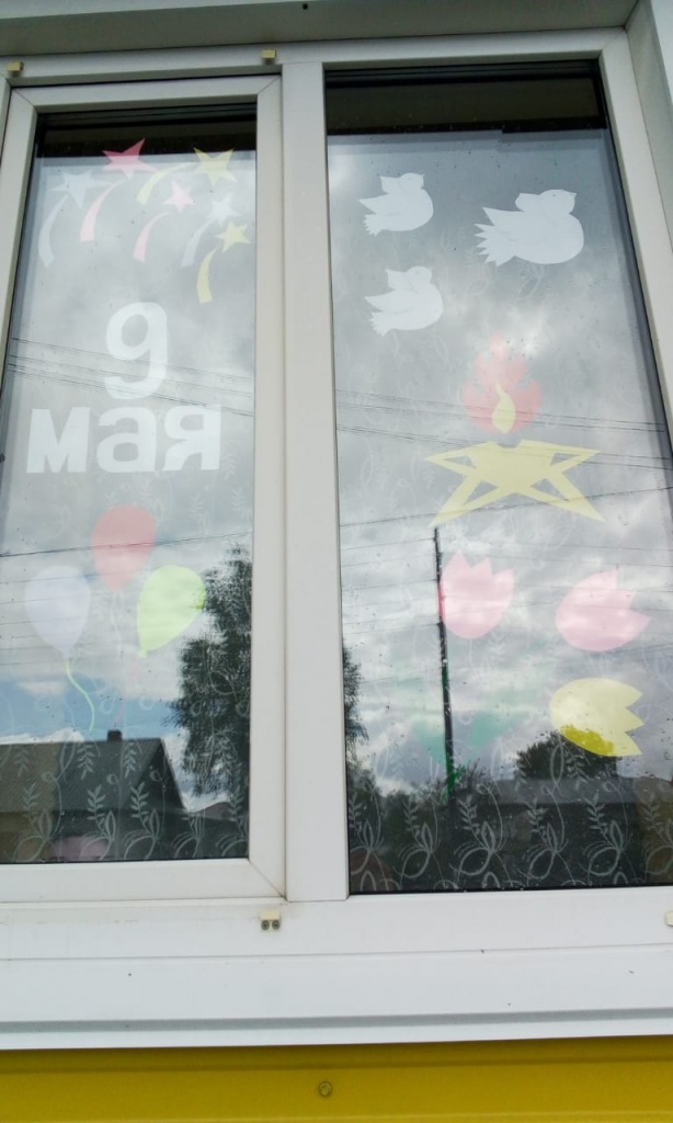Окна победы 2023. Всероссийская акция окна победы 2022. Окна победы трафареты. Окна памяти трафареты. Окна памяти движение первых.