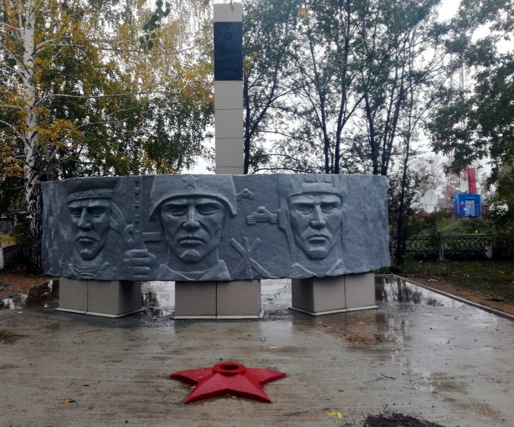 мемориал.jpg мемориал.jpg