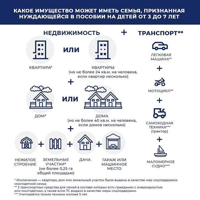 имущество.jpg имущество.jpg