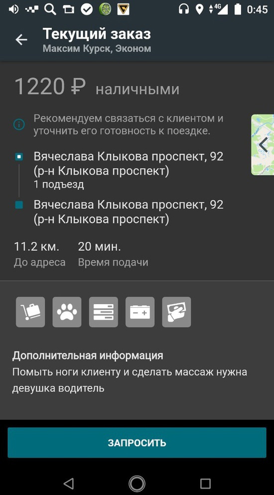 1546193821_taxi_tula_04.jpg
