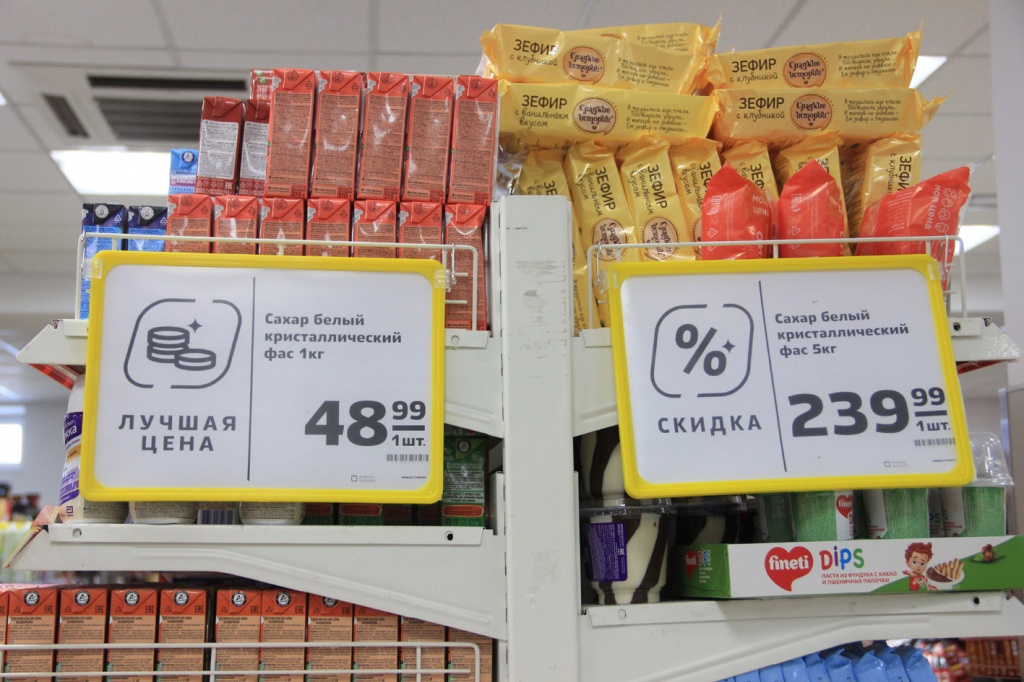 сахар магнит ценник.jpg