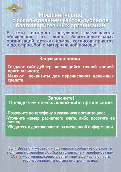 Sayt-dubler(3)-800x600.jpg