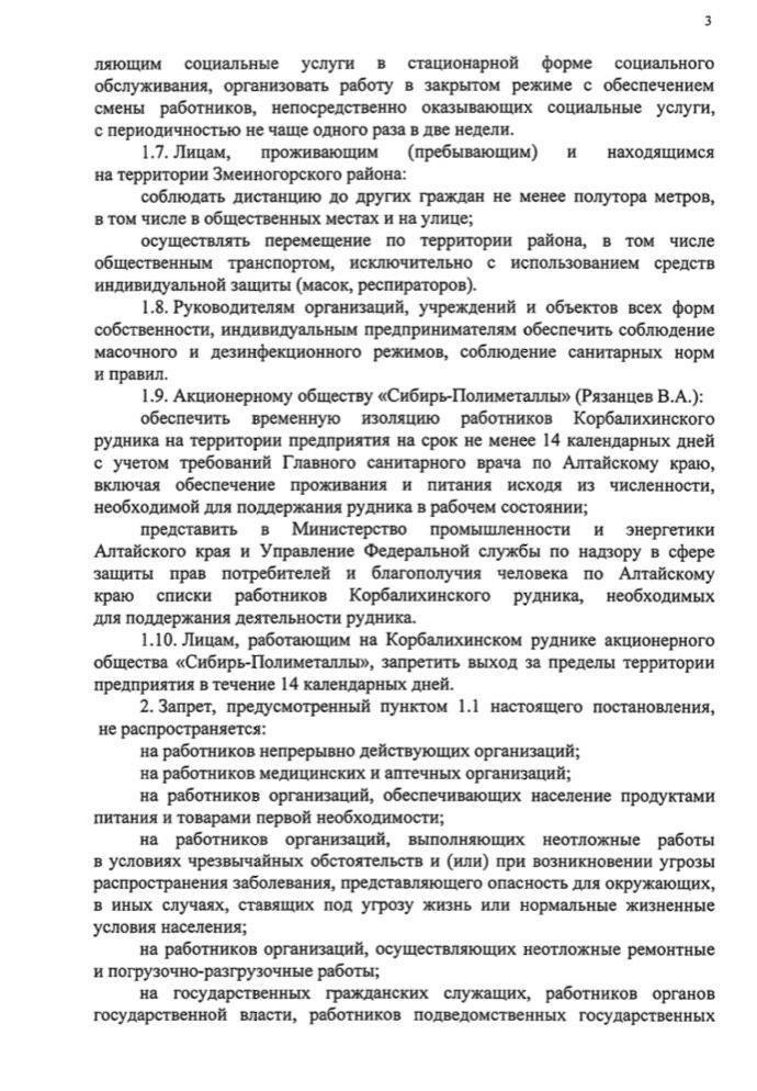 3 (1).jpg 3 (1).jpg