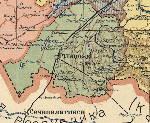 Рубцовский уезд 1929 год.jpg Рубцовский уезд 1929 год.jpg