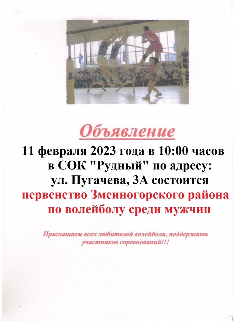 обьявление мужчины.jpg обьявление мужчины.jpg