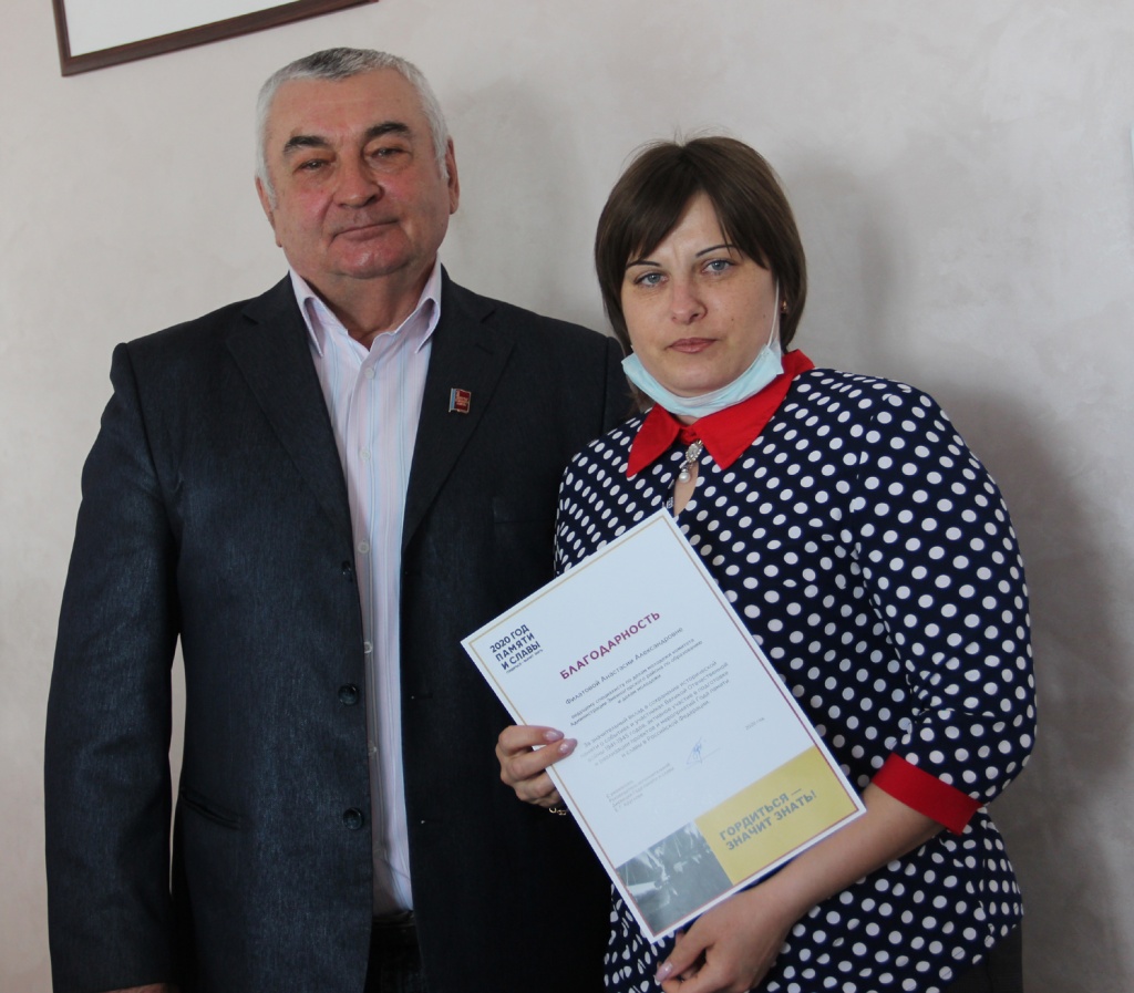 Филатова Анастасия Александровна.jpg