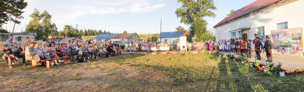 IMG_4208 Panorama.jpg