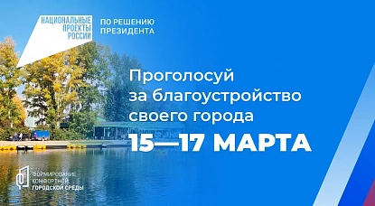Змеиногорский вестник