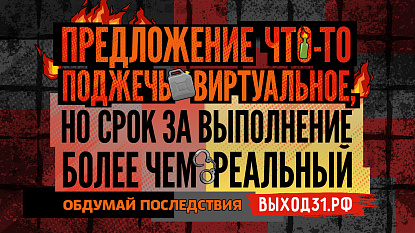 Алтайский край